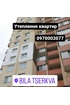 Володимир Володимир