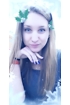 Алина Алина