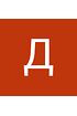 Дима Антипенко Дима Антипенко