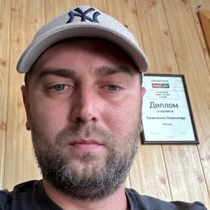 Про продавец Александр