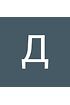 Діма