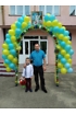 Василь Василь