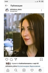 Ріелтор Елена Владимировна Сидняева