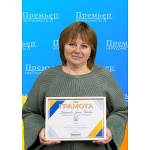 Ірина Іванівна Коршикова