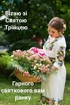 Юлія Юлія