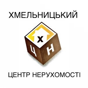 Хмельницький Нерухомісті Центр