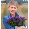 Сабина Валентинівна Брюккер