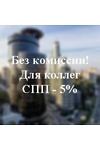 Риелтор от СОБСТВЕННИКА