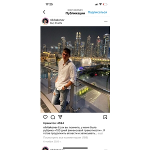 Про продавец Коля