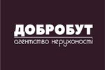 Агентство нерухомості Добробут