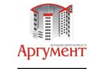 Аргумент