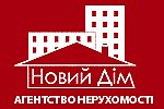 Агентство недвижимости Новий Дім