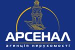 Агентство нерухомості АРСЕНАЛ