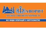 Агентство недвижимости Фаворит