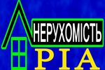 Агентство недвижимости РІА НЕРУХОМІСТЬ