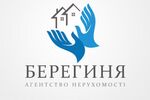 Агентство недвижимости Берегиня