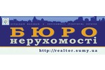Агентство недвижимости БЮРО Нерухомості