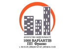 Агентство нерухомості "1000 Варіантів" ПП Франко
