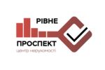 Агентство недвижимости Проспект-Рівне