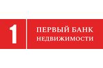 Агентство недвижимости Первый Банк Недвижимости