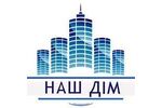 Агентство недвижимости "НАШ ДІМ"