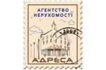 Агентство нерухомості АДРЕСА