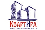 Агентство недвижимости КвартИра