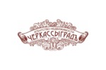 Агентство недвижимости Агентство Недвижимости ЧЕРКАССЫГРАДЪ