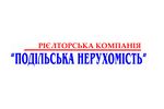 Агентство недвижимости РК "Подільська Нерухомість"