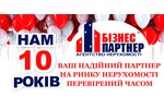 Агентство недвижимости Бизнес-Партнер