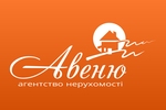 Агентство нерухомості Агентство нерухомості "АВЕНЮ"