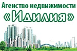 Агентство недвижимости Іділія