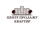 Агентство недвижимости Центр продажу квартир "Асоціація Наш Формат"