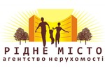 Агентство недвижимости РІДНЕ МІСТО