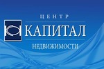 Агентство недвижимости Центр Недвижимости Капитал