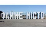 Агентство недвижимости АН Файне Місто