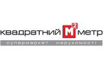 Агентство нерухомості Квадратний метр