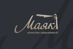 Агентство недвижимости Маяк