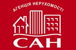 Агентство недвижимости ТОВ "АН САН"