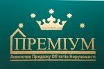 ПРЕМІУМ