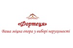 Агентство недвижимости AН "Фортеця"