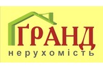 Агентство недвижимости Гранд Нерухомість