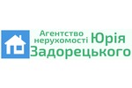 Агентство недвижимости Агентство нерухомості Юрія Задорецького