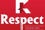 Агентство недвижимости АН Respect