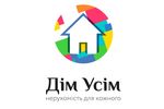 Агентство недвижимости Дом Всем - Продажа квартир, домов. Ирпень Буча