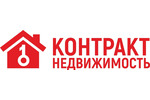 Агентство недвижимости АН Контракт