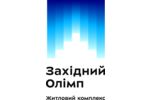 Агентство нерухомості Західний олімп