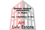 АН Lviv Estate 