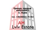 Агентство недвижимости АН Lviv Estate 