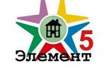 5 Элемент 5 Элемент